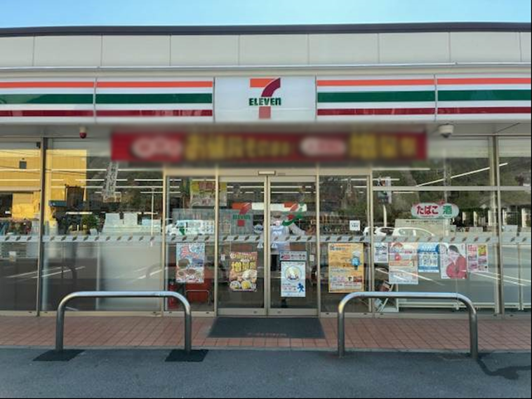 セブン-イレブン安芸音戸波多見店